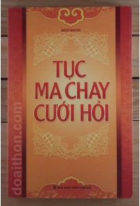 Tục ma chay cưới hỏi