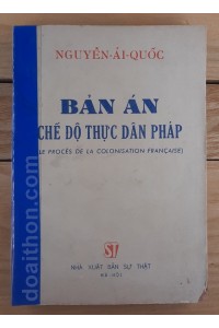 Bản án Chế độ thực dân Pháp (1960)
