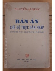 Bản án Chế độ thực dân Pháp (1960)