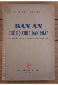 Bản án Chế độ thực dân Pháp (1960)