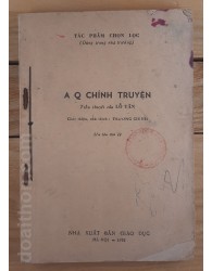 AQ Chính truyện (1970)