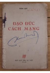 Đạo đức cách mạng - Trần Lực (1959)