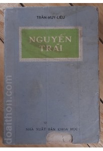 Nguyễn Trãi - Trần Huy Liệu (s1966)