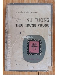 Nữ tướng thời Trưng Vương (1976)