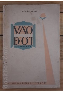 Chèo 3 màn - Vào đời (1962)