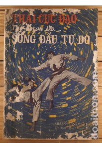 Thái cực đạo (1972)