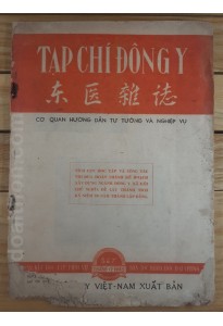 Tạp chí đông y, số 7 tháng 12-1959