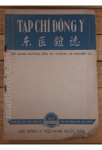 Tạp chí đông y, số 5 tháng 8-1959