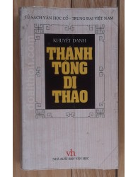 Thánh Tông di thảo