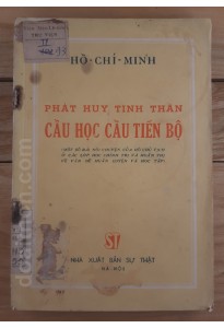 Cầu học cầu tiến bộ (1960)