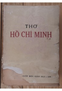 Thơ Hồ Chí Minh (s1986)