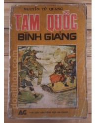 Bình giảng tam quốc (1989)