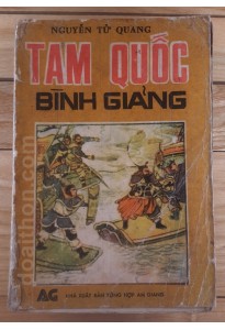 Bình giảng tam quốc (1989)