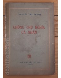 Chống chủ nghĩa cá nhân (1969)