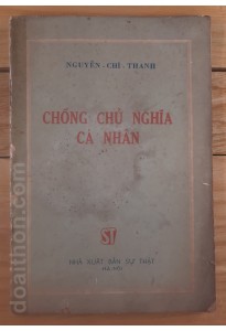 Chống chủ nghĩa cá nhân (1969)