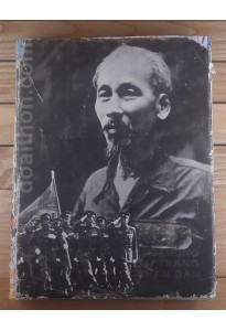 Bác Hồ với lực lượng vũ trang nhân dân (1976)