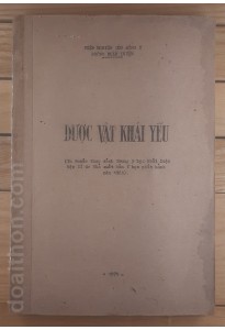 Dược vật khái yếu (1975)