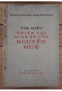 Tìm hiệu Thiên tài Quân sự của Nguyễn Huệ (1971)