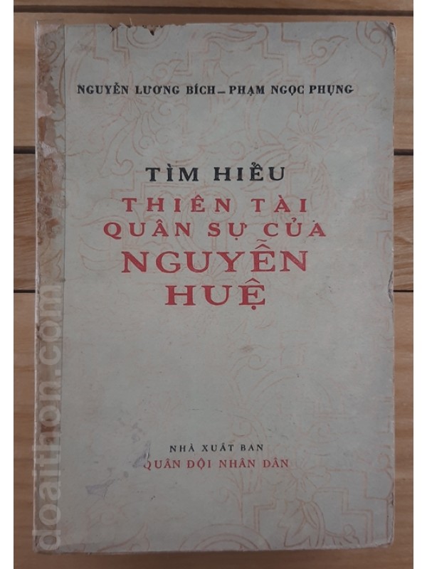 Tìm hiệu Thiên tài Quân sự của Nguyễn Huệ (1971)