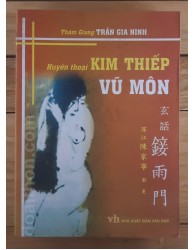 Kim thiếp vũ môn