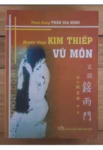 Kim thiếp vũ môn