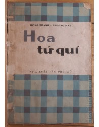 Hoa tứ quý (1973)