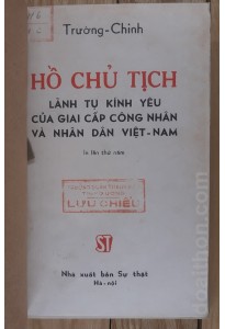 Lãnh tụ Hồ Chủ Tịch (1973)