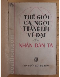 Thế giới ca ngợi thắng lợi vĩ đại của nhân dân ta (1977)