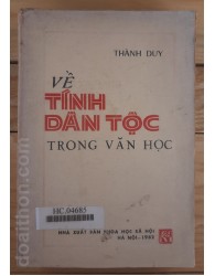 Về tính dân tộc trong văn học (1982)