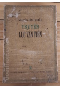 Lục Vân Tiên (1976)