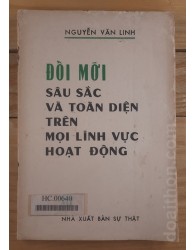 Đổi mới sâu sắc và toàn diện trên mọi lĩnh vực hoạt động (1987)