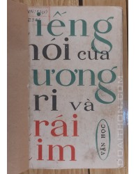 Tiếng nói của lương tri và trái tim (1973)