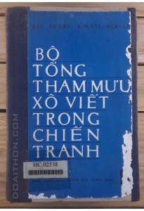 Bộ Tổng tham mưu Xô Viết trong chiến tranh - II (1977)