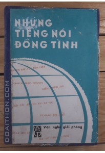 Những tiếng nói đồng tình (1973)