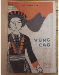 Vùng cao (1971)