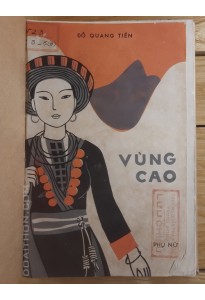 Vùng cao (1971)