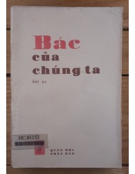 Bác của chúng ta (1985)