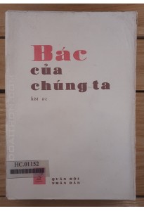 Bác của chúng ta (1985)