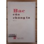 Bác của chúng ta (1985)