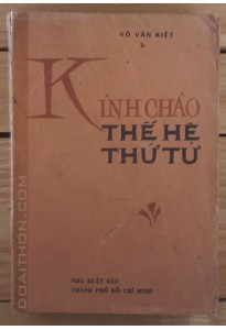 Kính chào thế hệ thứ tư (1978)