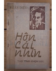 Hôn cái nhìn (1987)