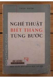 Nghệ thuật biết thắng từng bước (1978)