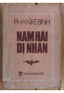 Nam Hải dị nhân (1988)