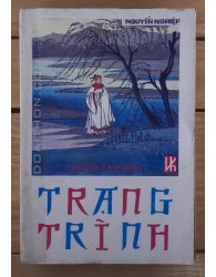 Trạng trình Nguyễn Bỉnh Khiêm (1990)