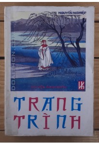 Trạng trình Nguyễn Bỉnh Khiêm (1990)