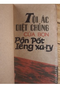 Tội ác diệt chủng của PolPot (1980)