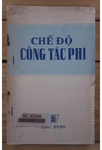 Chế độ Công tác phí (1977)