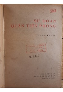 Sư đoàn quân tiên phong - Tập 3 (s1979)