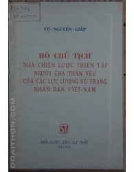 Hồ Chủ Tịch - nhà chiến lược thiên tài, người cha thân yêu của lực lượng vũ trang nhân dân Việt Nam (1970)