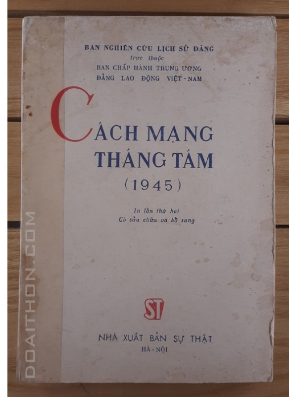 Cách mạng tháng tám (1971)